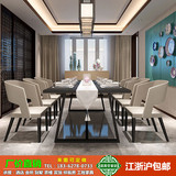 新中式餐桌椅组合 酒店会所布艺小型会议桌椅 样板房实木家具现货