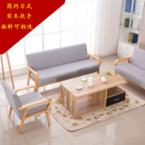 日式实木布艺沙发小户型现代简约办公沙发组合北欧单人田园沙发椅