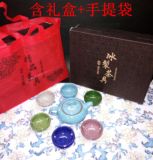 包邮7头冰裂茶具整套装家用陶瓷特价配件紫砂壶杯组合功夫礼盒包