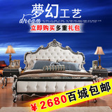 欧式床双人床实木1.8米公主床新古典真皮奢华婚床法式大床1.5特价