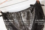 日系日本原单小清新内裤少女可爱三角底裤舒适透气蕾丝仙萌牛奶丝
