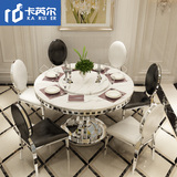 大理石餐桌椅组合 欧式小户型圆桌简约后现代餐厅不锈钢圆形餐桌