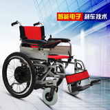 泰合摇控电动轮椅车电动手动两用高性价比老年人残疾人轮椅包邮