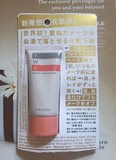 现货 日本正品 资生堂FWB世界初妆前乳 隔离霜 温水卸全脸彩妆35g