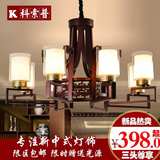 现代新中式吊灯中国风别墅灯具客厅灯大气仿古书房布艺复古餐厅灯
