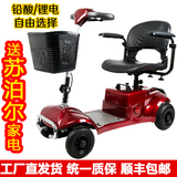 电动轮椅车老人四轮代步车残疾人折叠助力车 可拆卸电池 进口电机