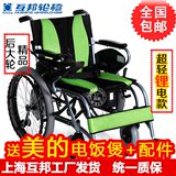 互邦电动轮椅锂电池HBLD3-A老年代步车轻便折叠后大轮电动轮椅车