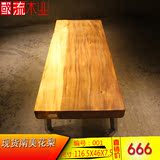 南美花梨异形板整块原木实木大板简约现代餐桌茶桌办公桌大班台