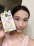 日本CLUB出浴素颜蜜粉/晚安粉/保湿护肤控油粉饼 26g无需卸妆