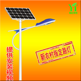 太阳能路灯米6米 高杆灯全套超亮锂电池厂区新农村改造节能一体化