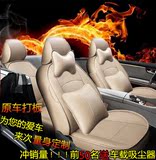 定制全包汽车座椅套北京现代IX25IX35朗动名图真皮革专用坐垫套