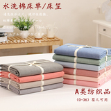 良品水洗棉纯色床笠单件床垫套床单1.5床1.8米床罩无印床品保护套
