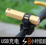 夜骑自行车前灯山地车灯单车装备配件防水超亮USB强光充电手电筒