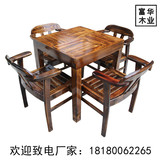 户外实木桌椅防腐木户外碳化桌椅户外休闲庭院桌椅套件组合露台桌