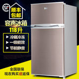 包邮容声98/118L双门小冰箱家用冷藏冷冻单门迷你小型电冰箱节能