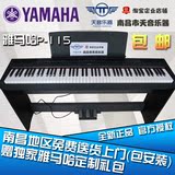 雅马哈P115电钢琴yamamaP115重锤88键智能便携式正品全新