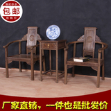 特价包邮古典中式靠背实木鸡翅木红木椅子文福椅办公休闲茶台椅子