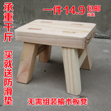幼儿园儿童小板凳实木宝宝椅子成人木板凳便携凳子换鞋凳垫脚矮凳