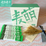 麦萌青汁 大麦若叶 出口日本破壁1000目 酵素 代餐粉 5g*30袋/盒