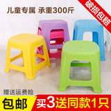 儿童塑料方凳子矮椅子家用圆凳子时尚卡通加厚浴室防滑小板凳