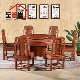 缅甸花梨木圆桌圆台饭桌圆形餐桌椅组合明式餐台红木家具一桌八椅