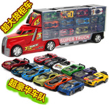 大货车玩具货柜车儿童玩具惯性小汽车合金模型套装收纳箱运输卡车