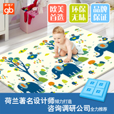 好孩子XPE婴儿爬行垫环保加厚宝宝爬爬垫儿童地垫泡沫垫游戏地毯