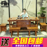 茶桌椅组合实木仿古 南榆木中式家具功夫茶桌1.7米宝珠将军台