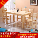 特价实木餐桌快餐店餐桌 桌椅 组合 简约小户型餐桌椅组合6人餐桌
