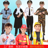 万圣节消防服儿童节服装 警察律师飞行员医生工人儿童角色扮演服