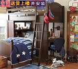 实木高低床儿童床松木上下床双层床多功能上下铺组合子母床书桌床