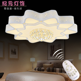 简约现代 LED灯遥控智能水晶灯客厅吸顶灯白色花形卧室灯书房灯具