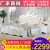 欧式雕花双人床新古典法式床公主床婚床高箱床1.8米卧室床实木床