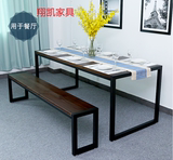 美式铁艺实木餐桌长条餐厅桌椅简约办公桌长方形茶桌餐桌椅组合
