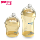 小土豆PPSU超宽口婴儿易清洗防胀气奶瓶新生儿防摔宽口宝宝奶瓶