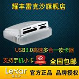 雷克沙 USB3.0 25合1 CF卡SD卡tf卡多功能专业读卡器