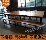 原木大板桌简约现代老板桌会议办公桌大班台实木大板茶桌欧式餐桌