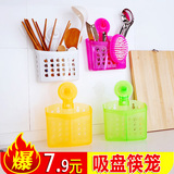 吸盘壁挂式沥水筷子筒筷笼双格塑料筷子盒厨房餐具刀叉勺子置物架