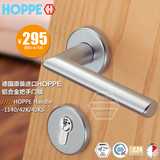 德国进口好博HOPPE门锁实木室内卧室机械铝合金银色门锁原装门锁