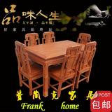 红木餐桌椅花梨木长方形餐台象头餐桌现代中式实木特价高档家具