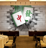 工装大型3d棋牌室麻将馆背景墙定制 ktv音乐酒吧宾馆个性壁画壁纸