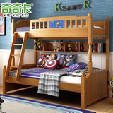 全实木高低床多功能组合上下铺 两层字母楼梯床 儿童亲子床高底床