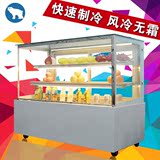直角蛋糕柜慕斯甜品水果熟食冷藏保鲜柜风冷展示柜0.9/1.2/1.5米