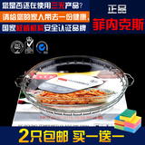 菲内克斯钢化玻璃盘子家用菜盘子餐具凉菜微波炉烤箱专用圆形透明