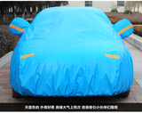 小轿车车衣车罩加厚防晒防雨罩子罩衣遮阳防护隔热盖车布汽车罩子