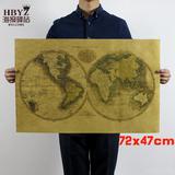 中国世界地图老航海宝藏牛皮纸海报 办公室装饰画 学生卧室挂画芯