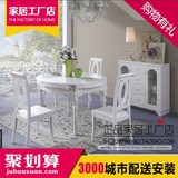 全友家私 家居 小韩式88801H钢化玻璃可伸缩餐桌 圆 餐椅专柜正品