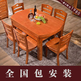 可伸缩折叠实木餐桌椅子组合圆桌方桌餐台橡木饭桌4人6人简约现代