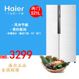 Haier/海尔 BCD-521WDPW风冷智能除霜对开双门电冰箱大容量超薄