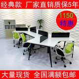 办公家具职员办公桌多人电脑桌6人位员工桌椅组合屏风工作位卡座